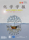 ACTA CHIMICA SINICA封面