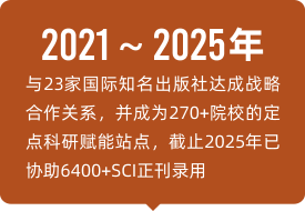 2020-2025